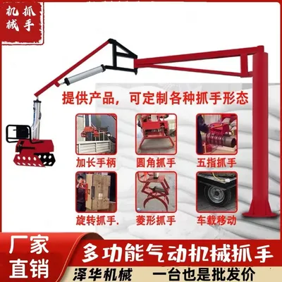 湟源县雄克卡盘爪schunk机械抓手303542PZN-plus 100-1-IS汰慷秒报价